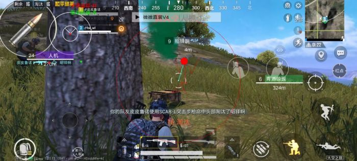 和平精英十字架无后座 - 吃鸡专用压枪科技挂