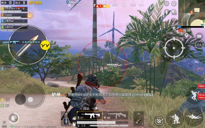 免费直装科技防封版 - 零封号风险辅助下载